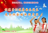 共同责任