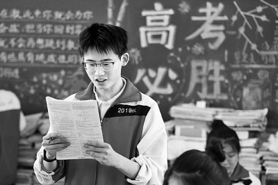 5月30日，河南省焦作市溫縣一中的高三學生在復習備考。光明圖片/視覺中國