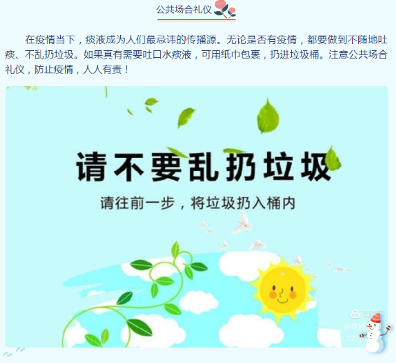 微信图片_20211203174318.png